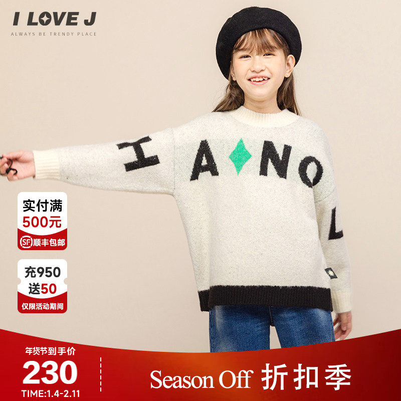 ILOVEJ童装女童冬季新款保暖毛衣儿童加厚套头针织衫宽松/JVWTO89