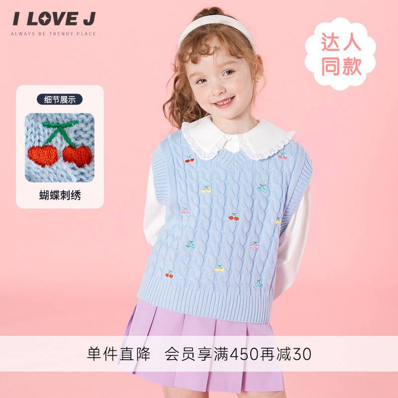 ILOVEJ韩国童装2026秋季女童麻花针织马甲樱桃刺绣背心/JXSTO21