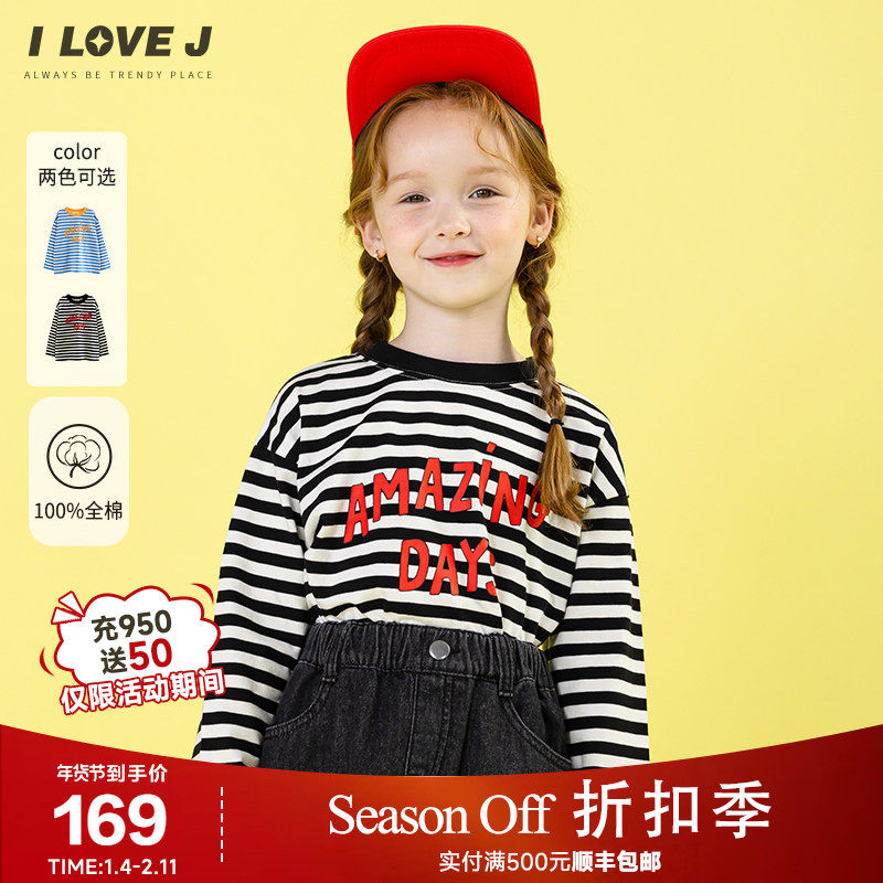 ILOVEJ童装2025秋季女童全棉条纹猫咪T恤长袖韩版上衣JWFTO23,童装/婴儿装/亲子装,T恤,淘宝优惠券,粉丝福利购,淘宝优惠卷
