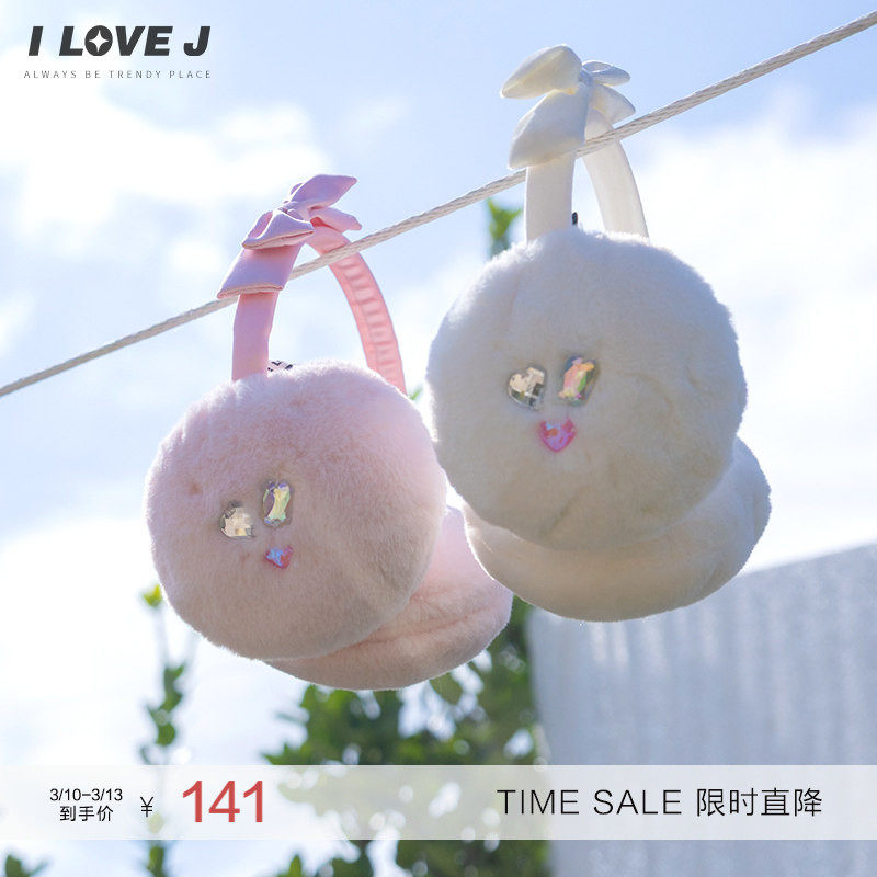 ILOVEJ韩国童装冬新款女童宝石毛绒耳包护耳保暖洋气/JXWEC10