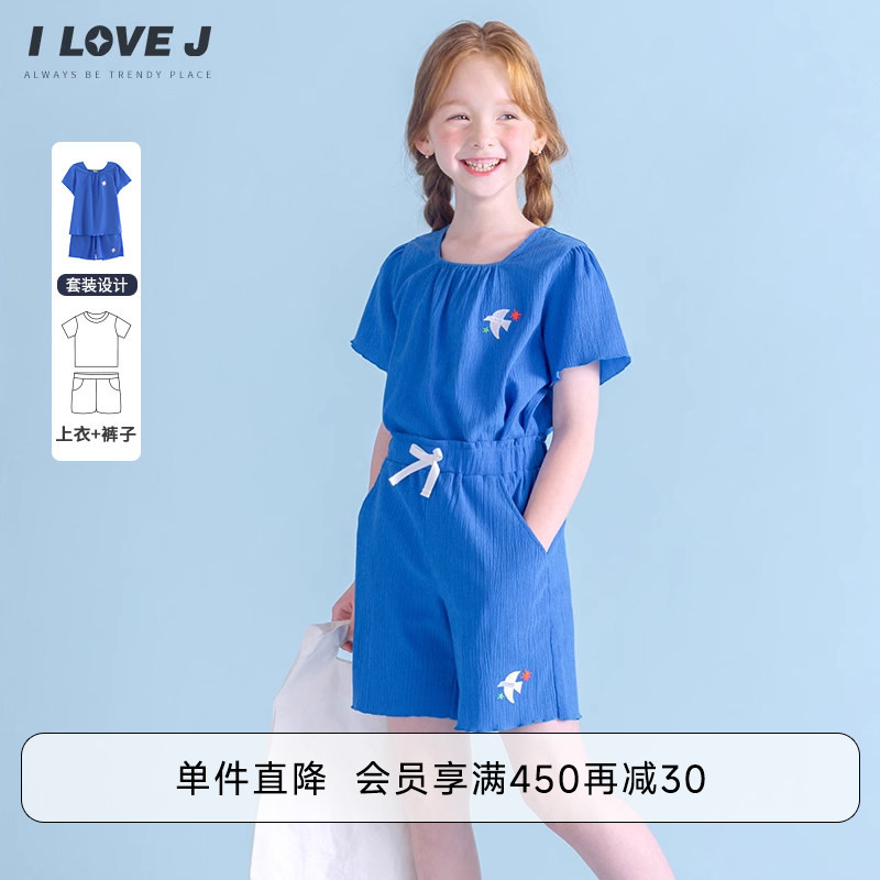 ILOVEJ女童蓝色褶皱雪纺两件套装