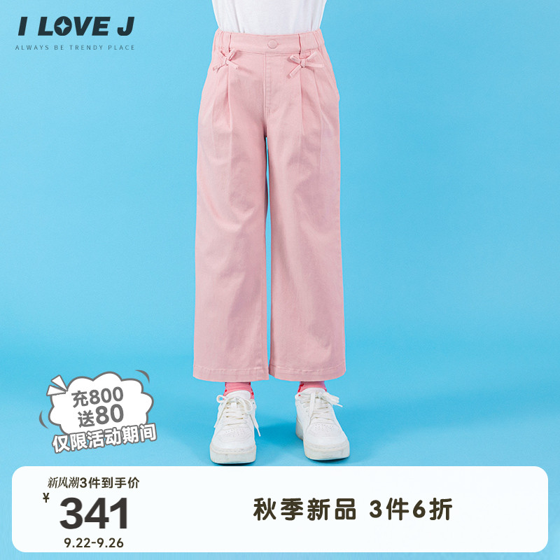 ILOVEJ韩国童装2025秋季新款女童粉色洋气蝴蝶结休闲裤子/JXFPT19