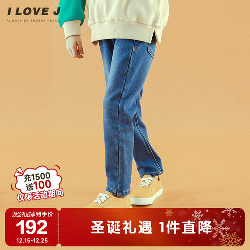 ilovej牛仔裤童装高质感