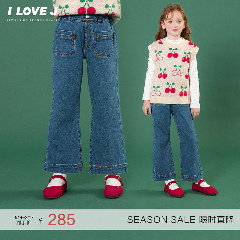 ILOVEJ童装冬季新款女童牛仔喇叭裤弹力深蓝色长裤子/JWWPT16