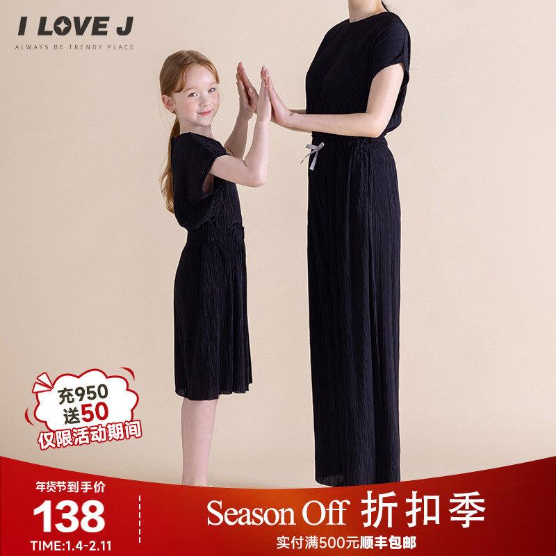 ILOVEJ韩国童装2025夏季女童褶皱无袖T恤透气凉感黑色上衣JXUTO46,童装/婴儿装/亲子装,T恤,淘宝优惠券,粉丝福利购,淘宝优惠卷