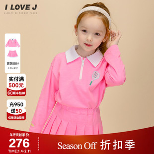 ILOVEJ童装春季女童运动两件套装网球半身裙卫衣/JWSSE22