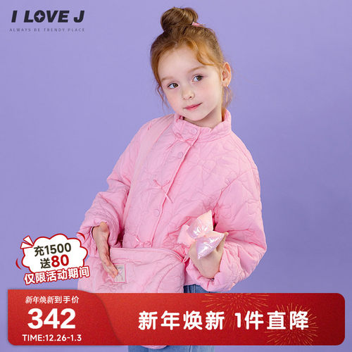 ILOVEJ女童粉色蝴蝶结棉服棉衣
