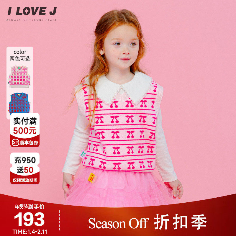 ILOVEJ童装女童樱桃V领针织马甲冬季儿童毛衣背心坎肩JVWTO51