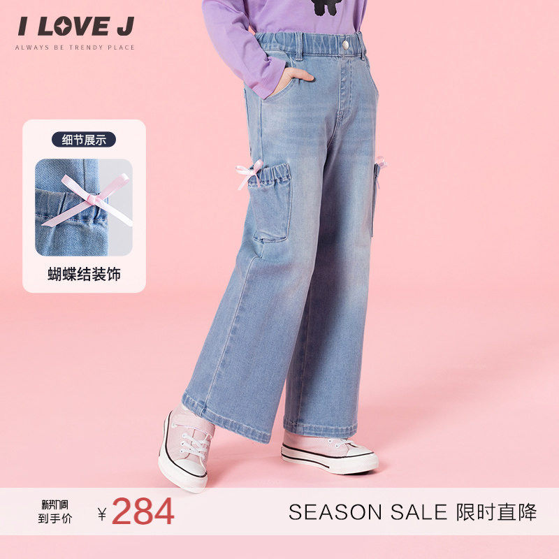 ILOVEJ韩国童装2026春季女童牛仔裤蝴蝶结宽松直筒长裤子/JXSPT11