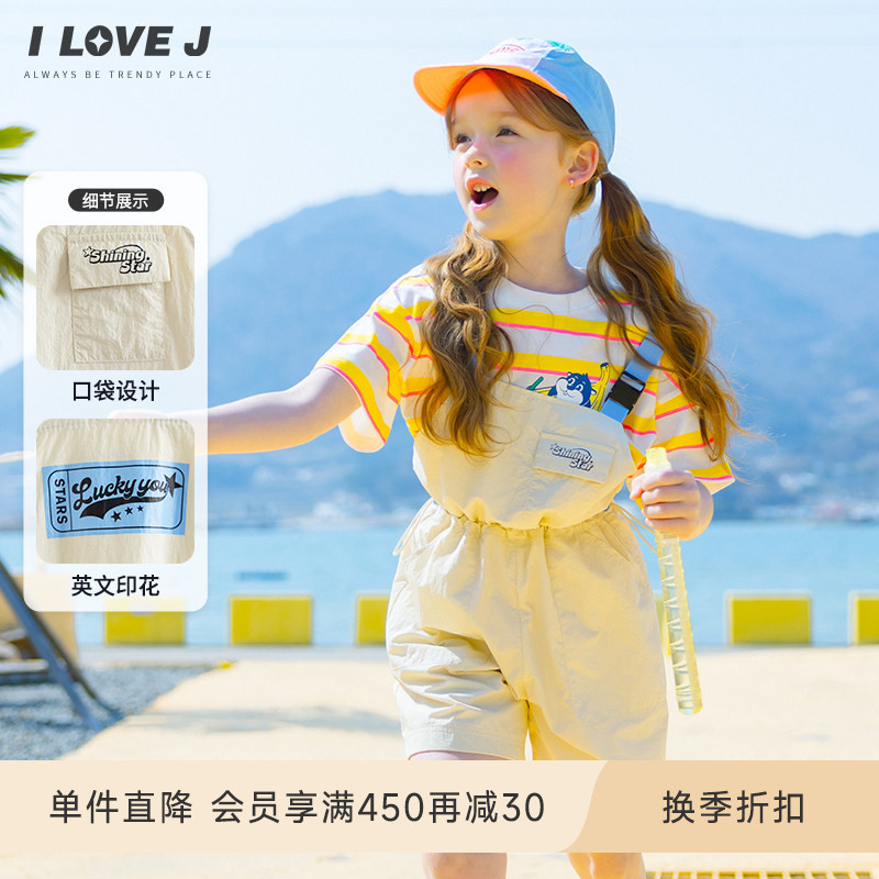 ILOVEJ儿童速干奶油色背带短裤										