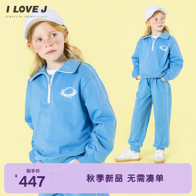 ILOVEJ韩国童装2025秋季女童半拉链蓝色卫衣运动两件套装/JXSSE01