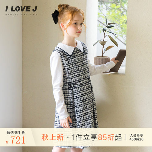 ILOVEJ女童毛呢格子小香风背心裙