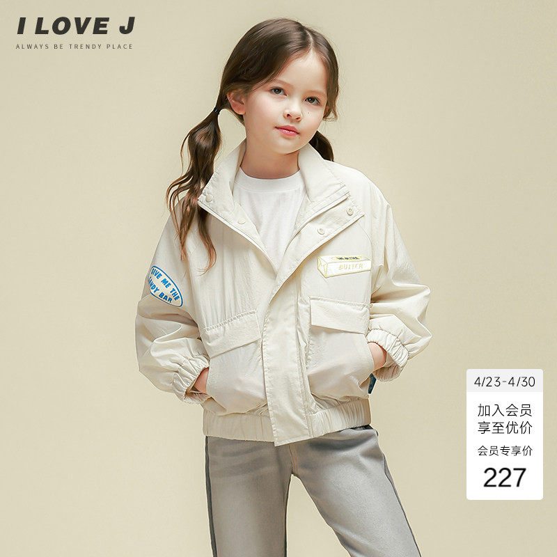 ILOVEJ童装休闲短款防风夹克儿童春装女童工装轻量外套潮/JVSOU22