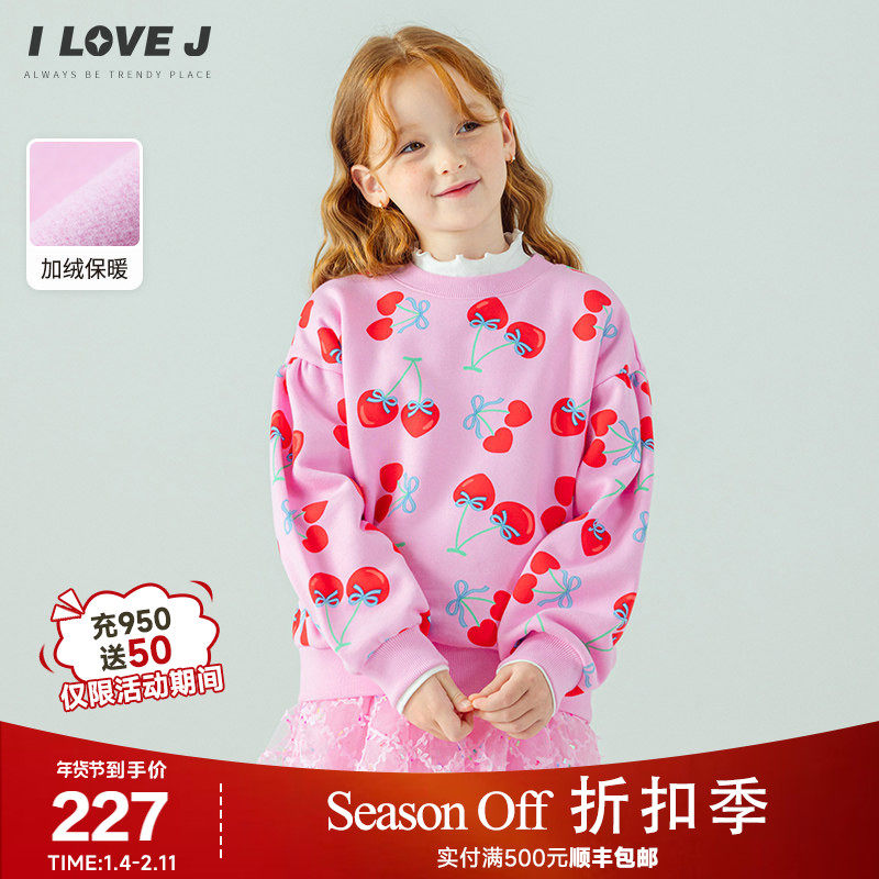 [加绒]ILOVEJ韩国童装2025冬新款女童红樱桃圆领卫衣无帽/JXWTO39