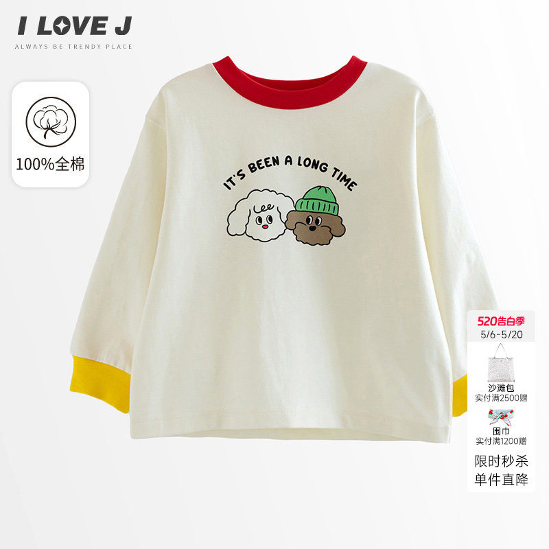 ILOVEJ童装女宝宝春秋长袖T恤小狗卡通字母上衣/MWFTO04