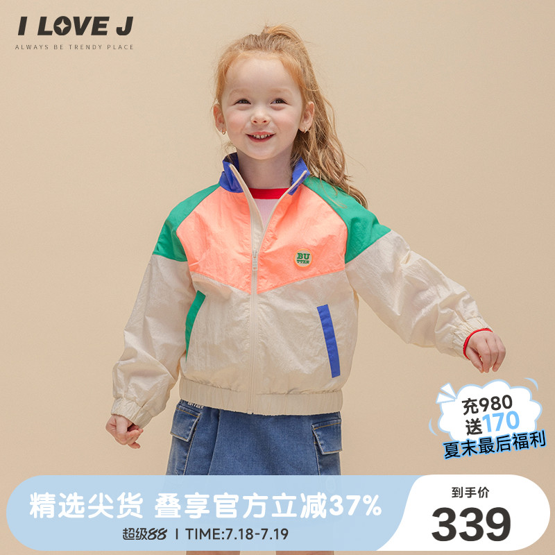 ILOVEJ女童防风衣外套