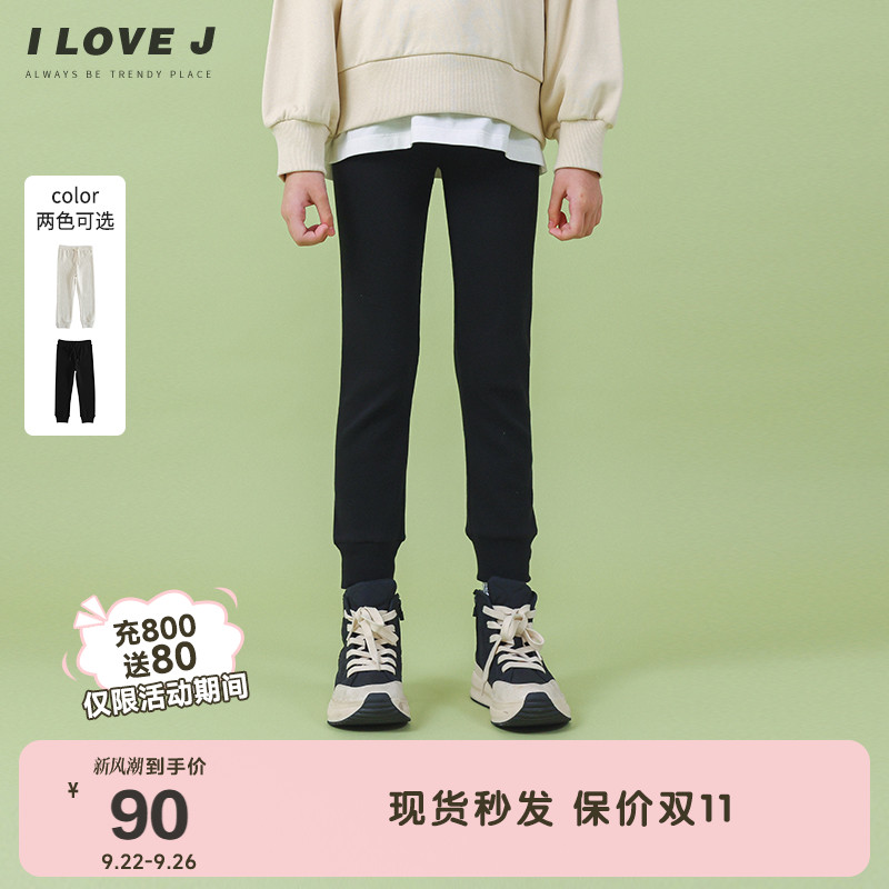ILOVEJ童装秋季女童打底裤纯色儿童纯棉休闲裤子百搭修身/JVFLE81