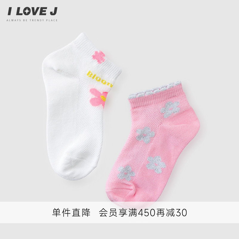 ILOVEJ女宝宝可爱小花袜子套装