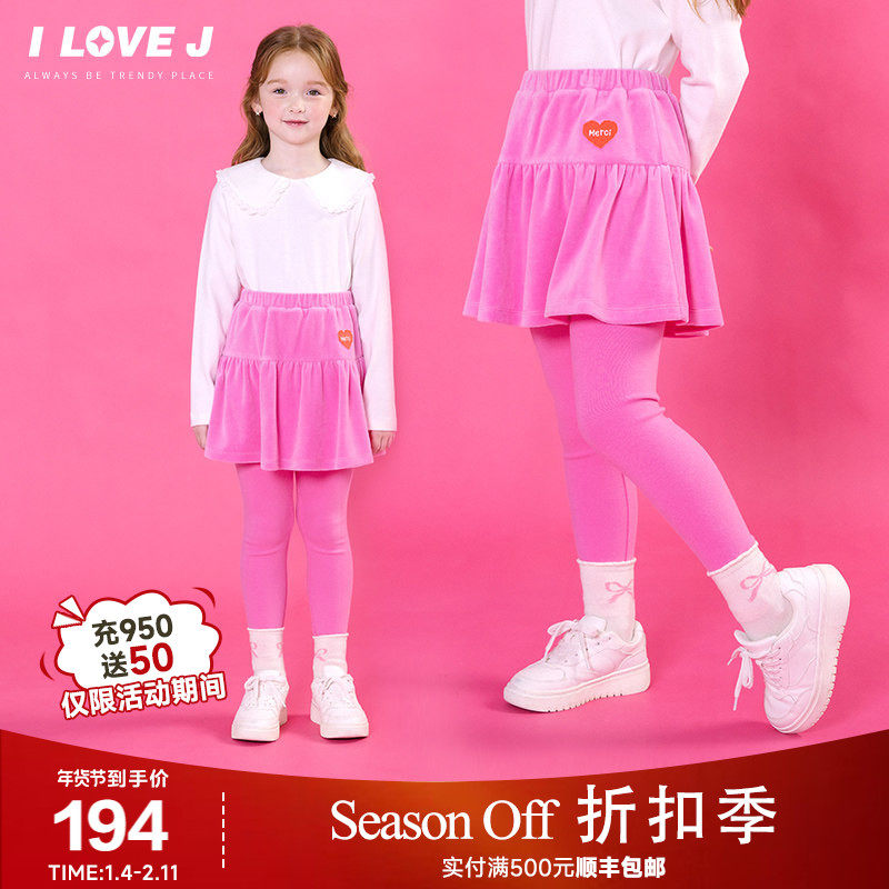 ILOVEJ童装冬季新女童打底裙裤弹力天鹅绒半身裙/JWWLE04,童装/婴儿装/亲子装,裤子,淘宝优惠券,粉丝福利购,淘宝优惠卷