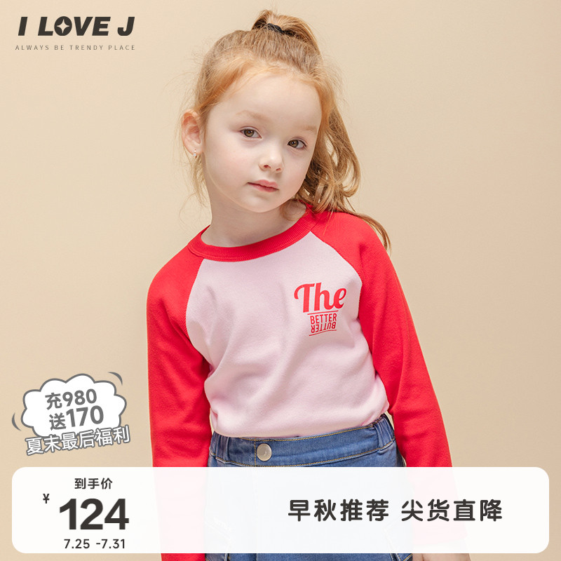 ILOVEJ童装2025秋女童短款T恤螺纹弹力插肩袖上衣打底衫/JWSTO22