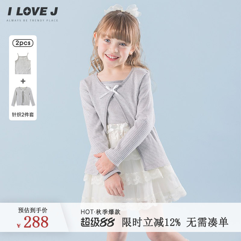 ILOVEJ童装女童韩系少女上衣套装图片