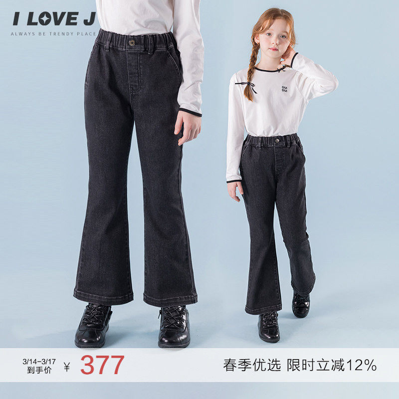 ILOVEJ韩国童装2026春新款韩系简约黑牛仔喇叭裤女童长裤/JYSPT13
