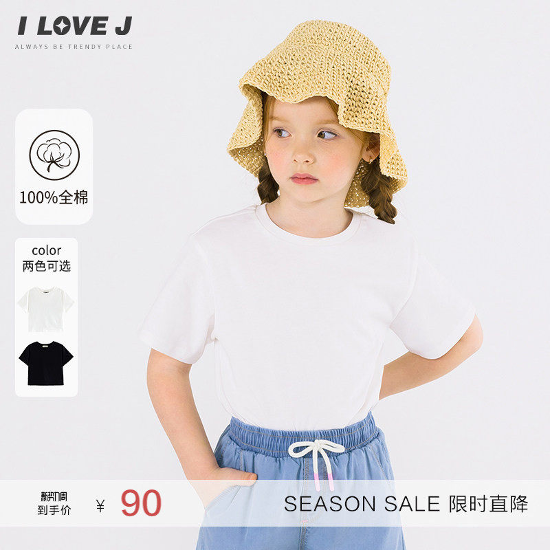 ILOVEJ童装夏装女童圆领纯棉基本款T恤黑白色短袖JWUTO91