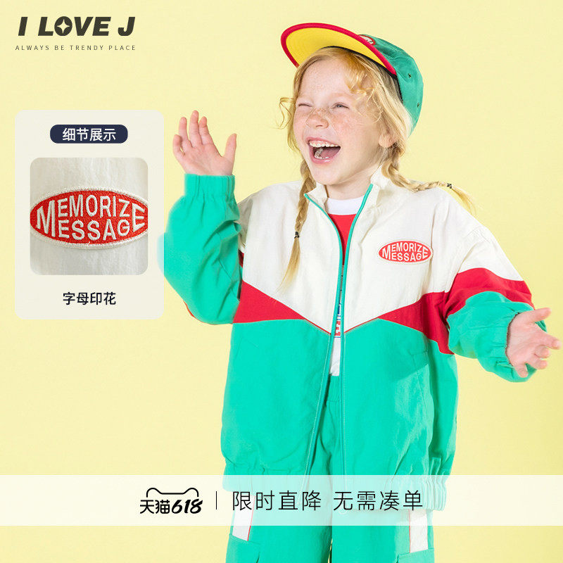 ILOVEJ韩国童装2026春季女童速干外套字母布贴运动防风衣/JXSOU05