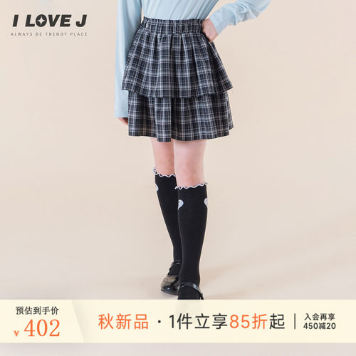 ILOVEJ女童秋款层次格子半身短裙