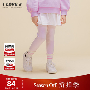 ILOVEJ童装2026春季女童基本打底裤外穿儿童休闲长裤子潮/JWSLE02