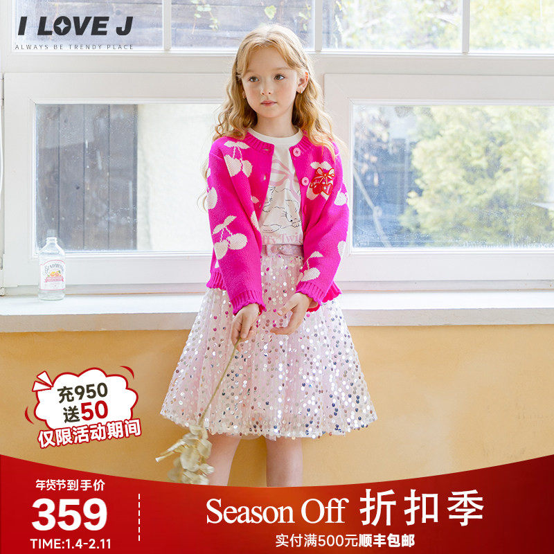 ILOVEJ韩国童装2025秋季新款女童亮片网纱蝴蝶结半身裙/JXFSK10,童装/婴儿装/亲子装,半身裙,淘宝优惠券,粉丝福利购,淘宝优惠卷