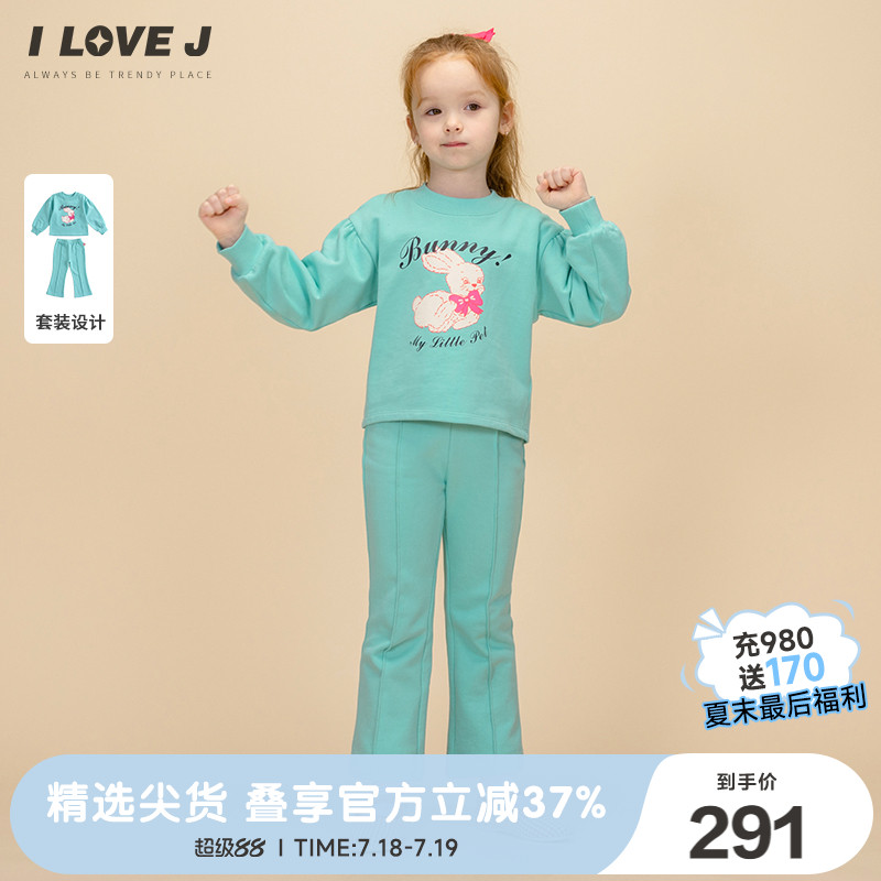 ILOVEJ童装2025秋季女童运动两件韩版套装兔子卫衣喇叭裤/JWSSE61