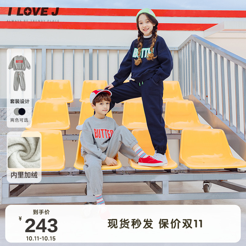 [加绒加厚]ILOVEJ童装儿童休闲运动套装女童印花两件套冬/JVWSE21