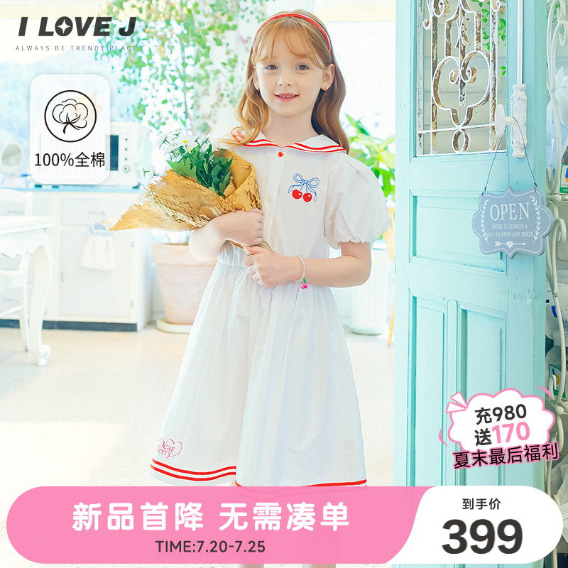 ILOVEJ女童夏季白色水手领连衣裙
