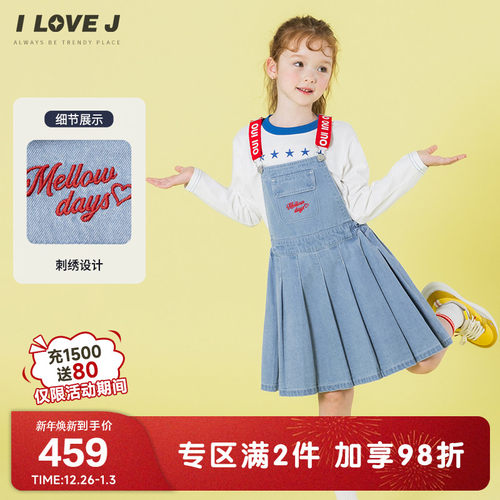 ILOVEJ女童牛仔背带连衣裙
