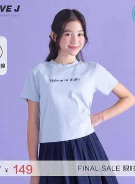[170码]ILOVEJ童装夏季新款女童螺纹字母纯棉T恤蓝色短袖/GXUTO14