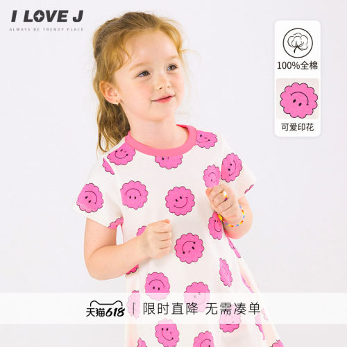 ILOVEJ女童笑脸荧光粉色连衣裙