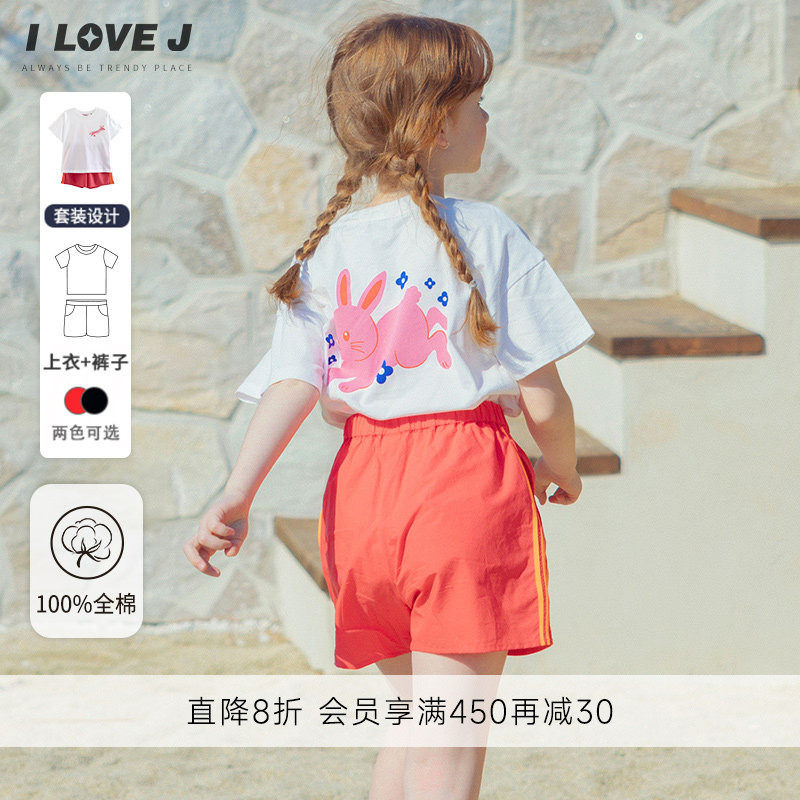 ILOVEJ儿童兔子运动两件套装