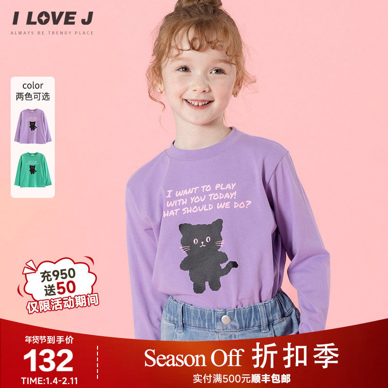 ILOVEJ韩国童装2026春季女童猫咪T恤儿童韩版打底衫上衣/JXSTO28,童装/婴儿装/亲子装,T恤,淘宝优惠券,粉丝福利购,淘宝优惠卷