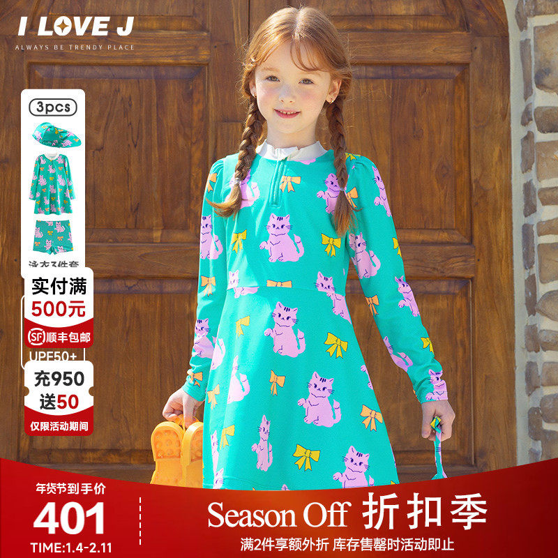 ILOVEJ韩国童装2025夏季女童泳衣3件套装猫咪连衣裙短裤/SXUSW07
