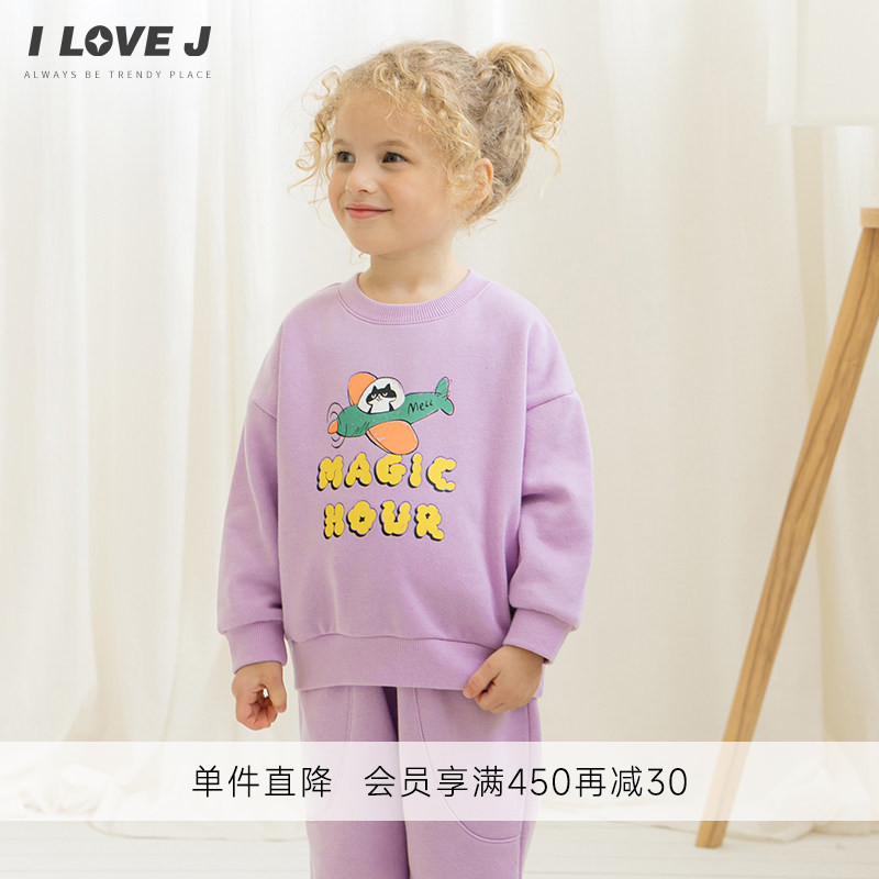 ILOVEJ女童薰衣草色印花薄绒卫衣