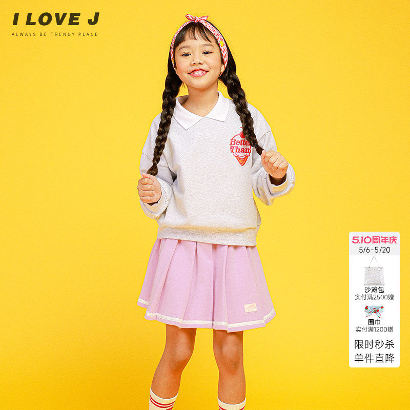 ILOVEJ童装洋气卫衣百褶裙套装儿童春装女童运动两件套潮/JVSSE21