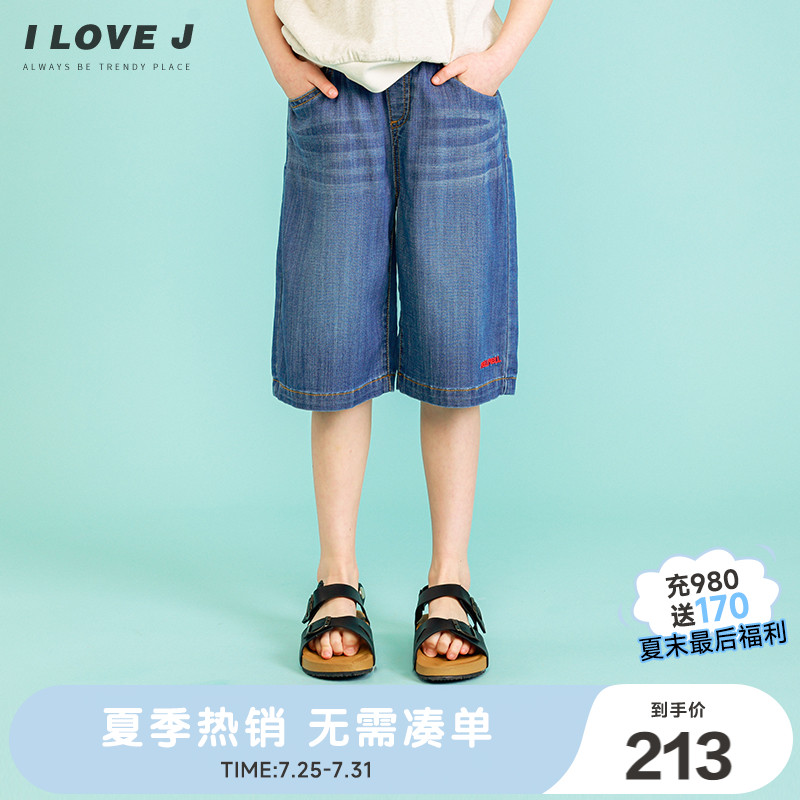 ILOVEJ童装时髦洋气宽松牛仔短裤儿童夏装女童酷帅裤子潮/JVUPT41