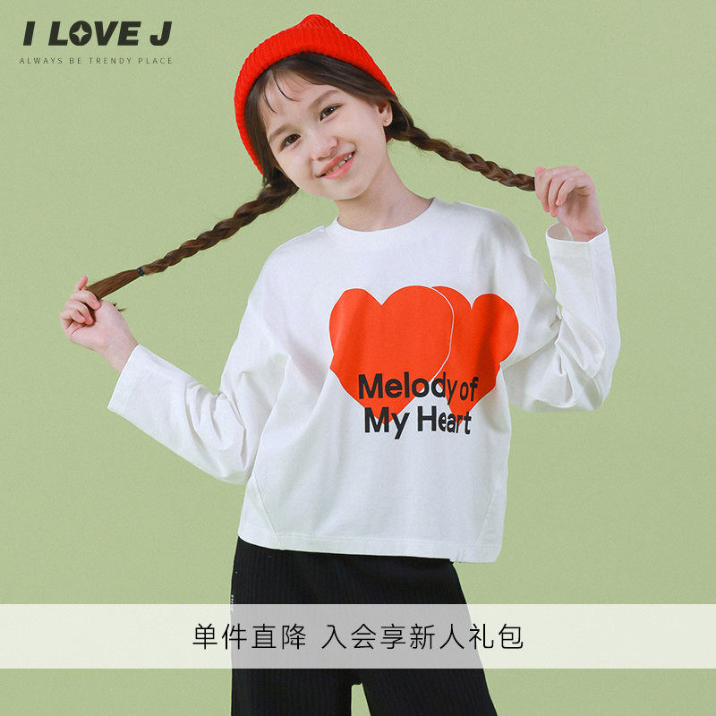 ILOVEJ童装女童T恤长袖宽松春秋儿童纯棉洋气百搭上衣潮/JVFTO85