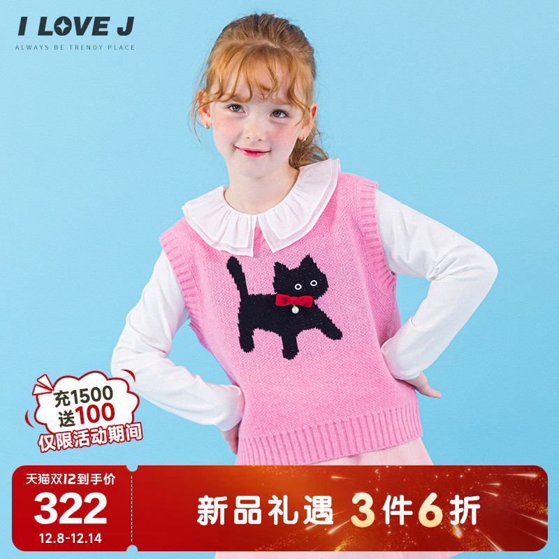 ILOVEJ女童蝴蝶结猫咪针织马甲