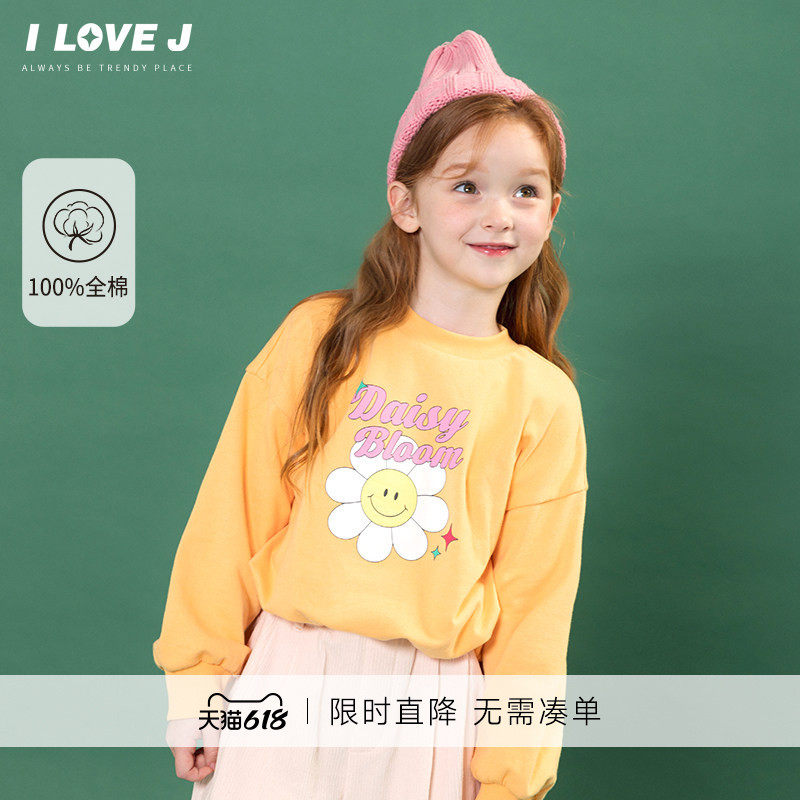 ILOVEJ童装冬季新款女童雏菊卫衣纯棉泡泡下摆上衣潮/JWWTO35