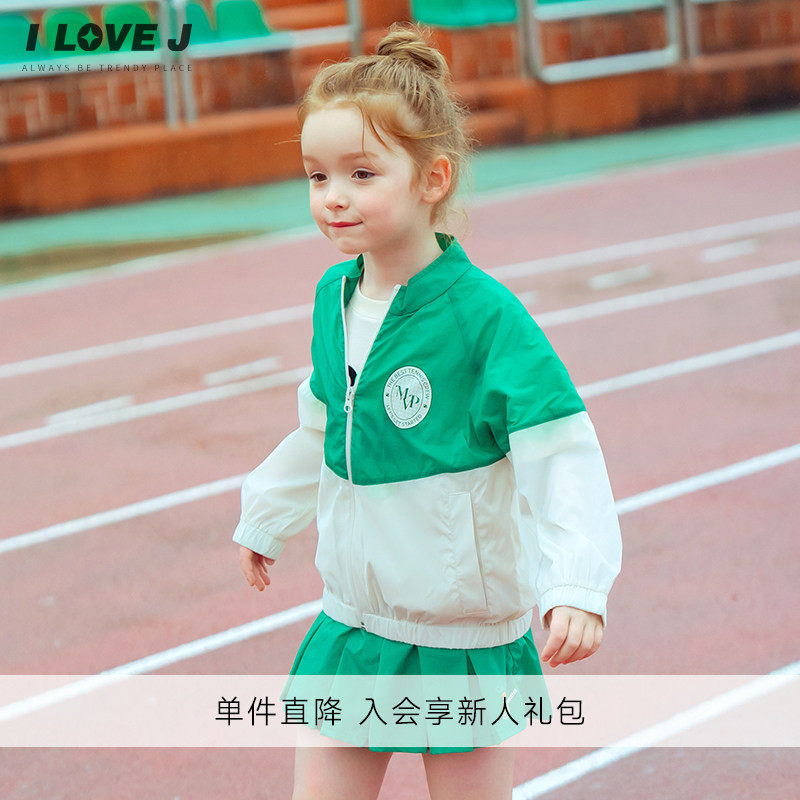 ILOVEJ童装夏季女童防晒衣户外薄款透气轻薄外套/JWUOU02