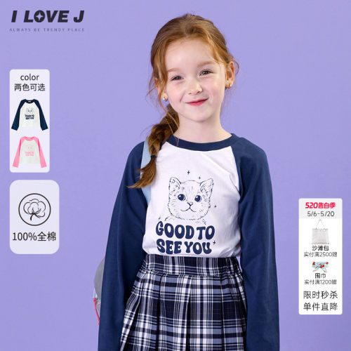 ILOVEJ女童小猫插肩袖纯棉T恤