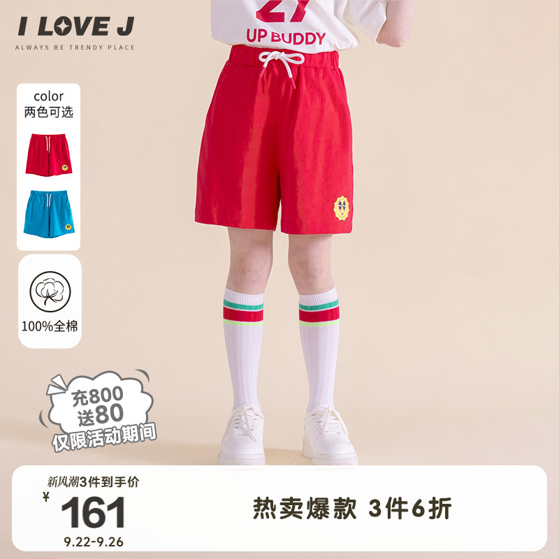 ILOVEJ韩国童装2025夏季女童运动短裤纯棉4分裤休闲裤子/JXUPT34