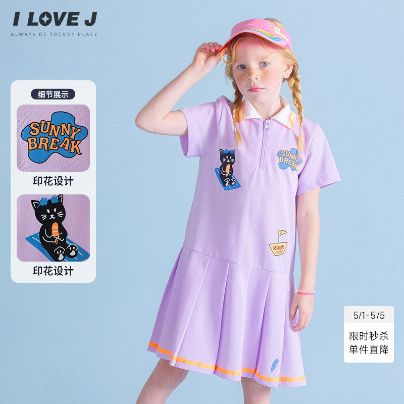 ILOVEJ童装夏季女童翻领半拉链连衣裙儿童运动百褶裙短袖/JXUOP03